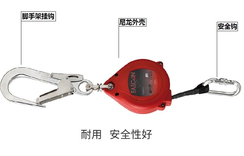 霍尼韦尔（Honeywell） 1016794 Falcon 坠落制动器 （6米织带、1个脚手架挂钩、1个安全钩）